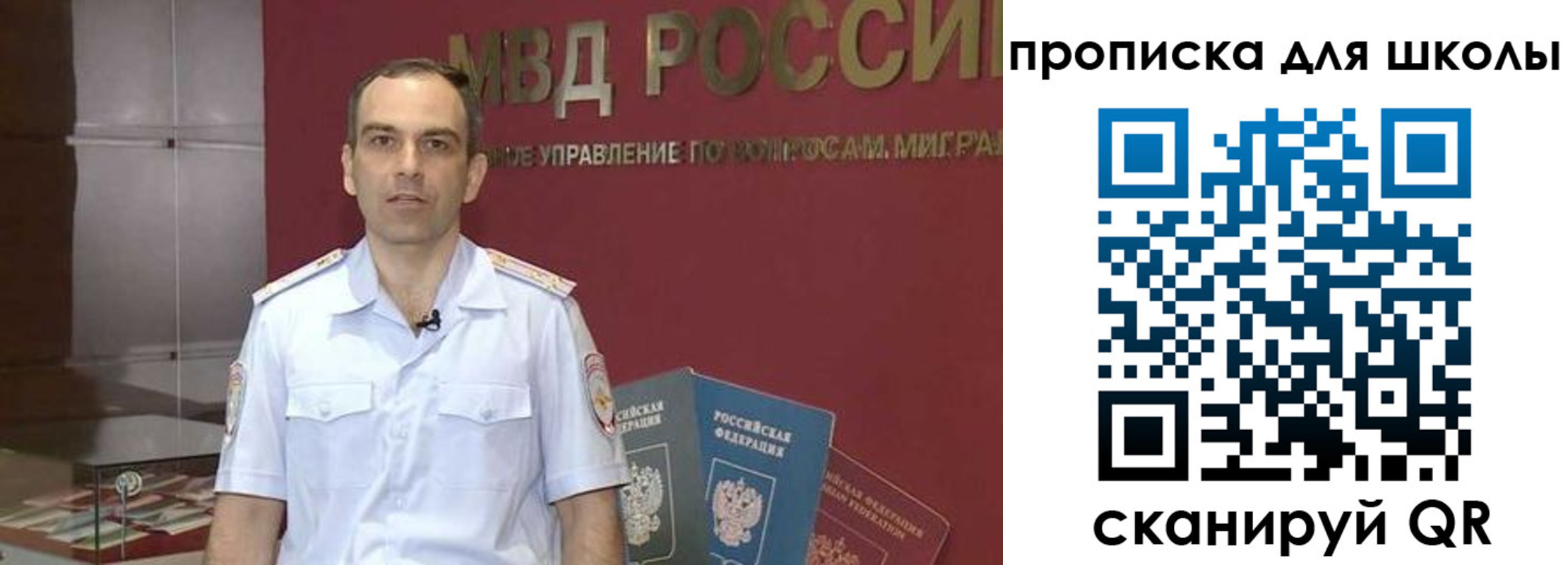 временная регистрация поиск в Арамили