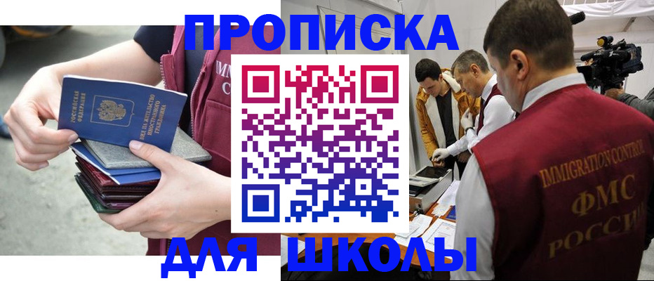 временная регистрация поиск в Арамили